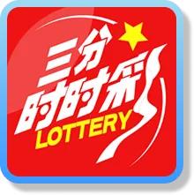 時時彩