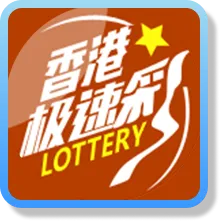 香港極速彩
