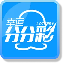 分分彩