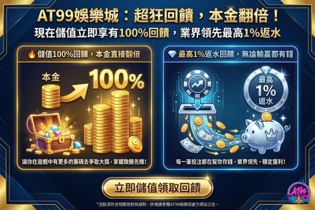 2026馬年刮刮樂中獎率